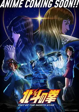 星轨之外科幻动漫番剧全集在线观看