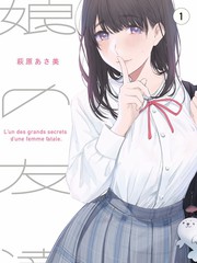 铁轨上的夏天导演剪辑版在线观看
