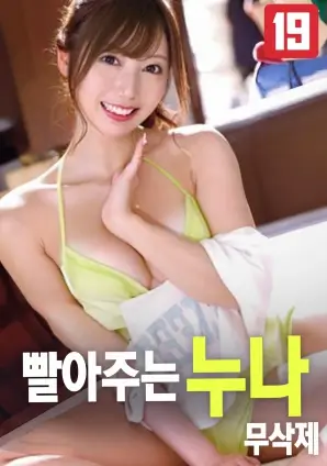 玻璃季风剧情电影高清在线观看